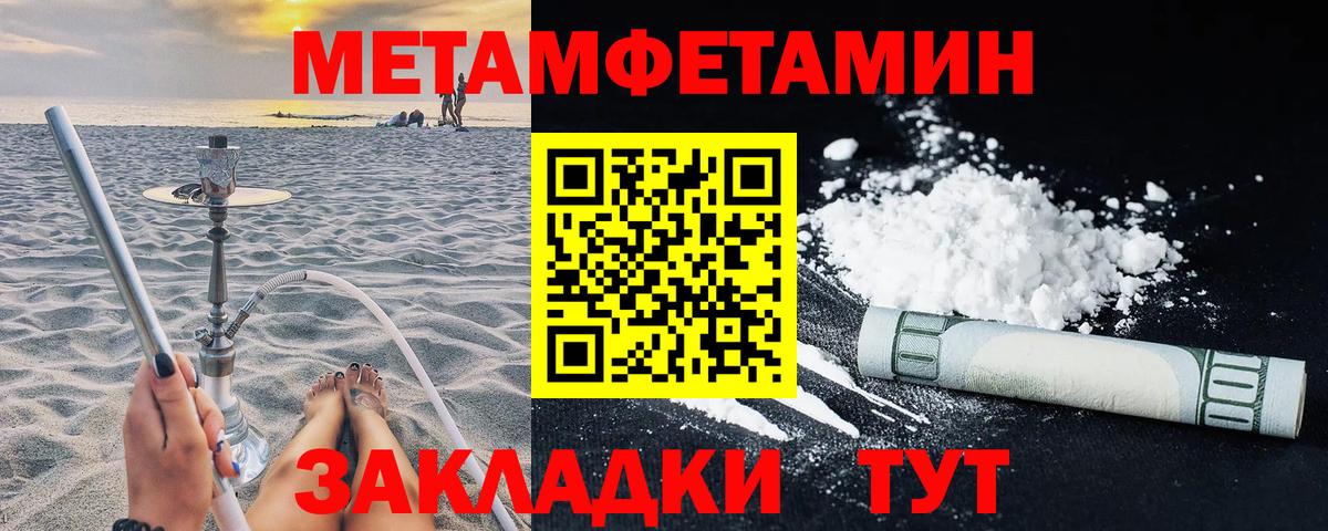 Амфетамин VHQ Абакан