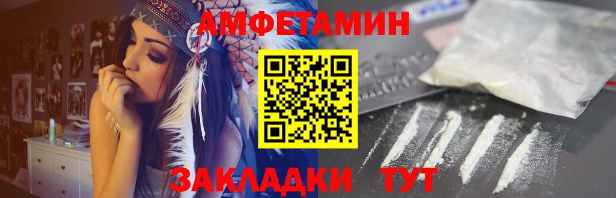 АМФ 97%  АМФ  Абакан  Вход с VPN 