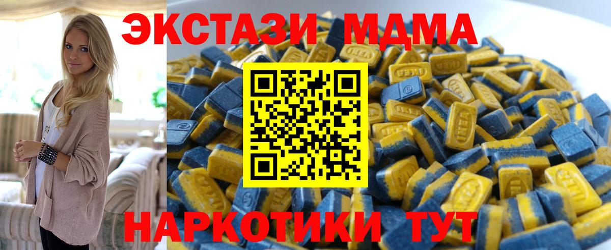 Ecstasy DUBAI  Экстази  Абакан  сайты даркнета состав  Экстази ешки  Вход с VPN 