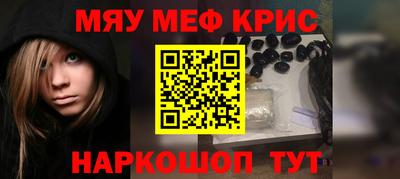 амф Абинск