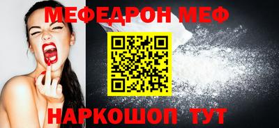 амф Абинск