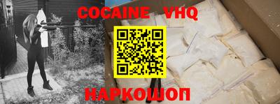 амф Абинск