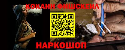амф Абинск