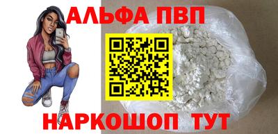 амфетамин Абакан