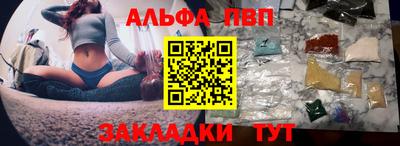 а пвп мука Азнакаево