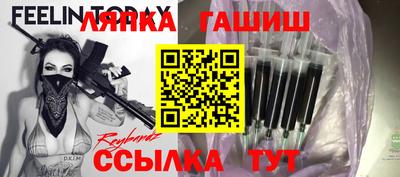 амф Абинск