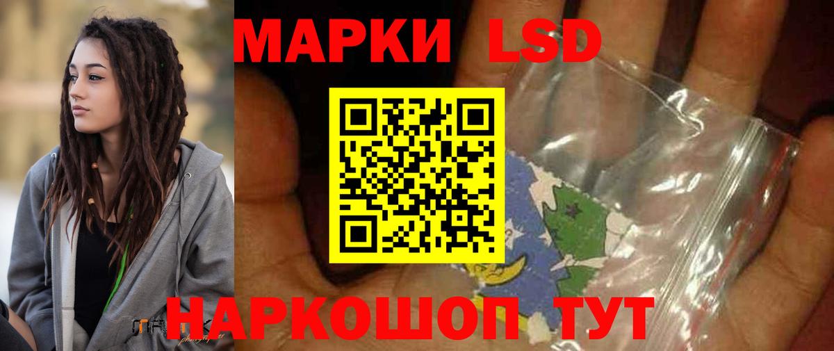 ЛСД экстази ecstasy  ЛСД экстази ecstasy  Абакан  Вход с VPN 