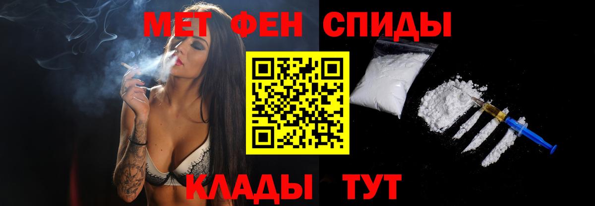 Первитин винт  Первитин винт  Вход с VPN  Абакан 