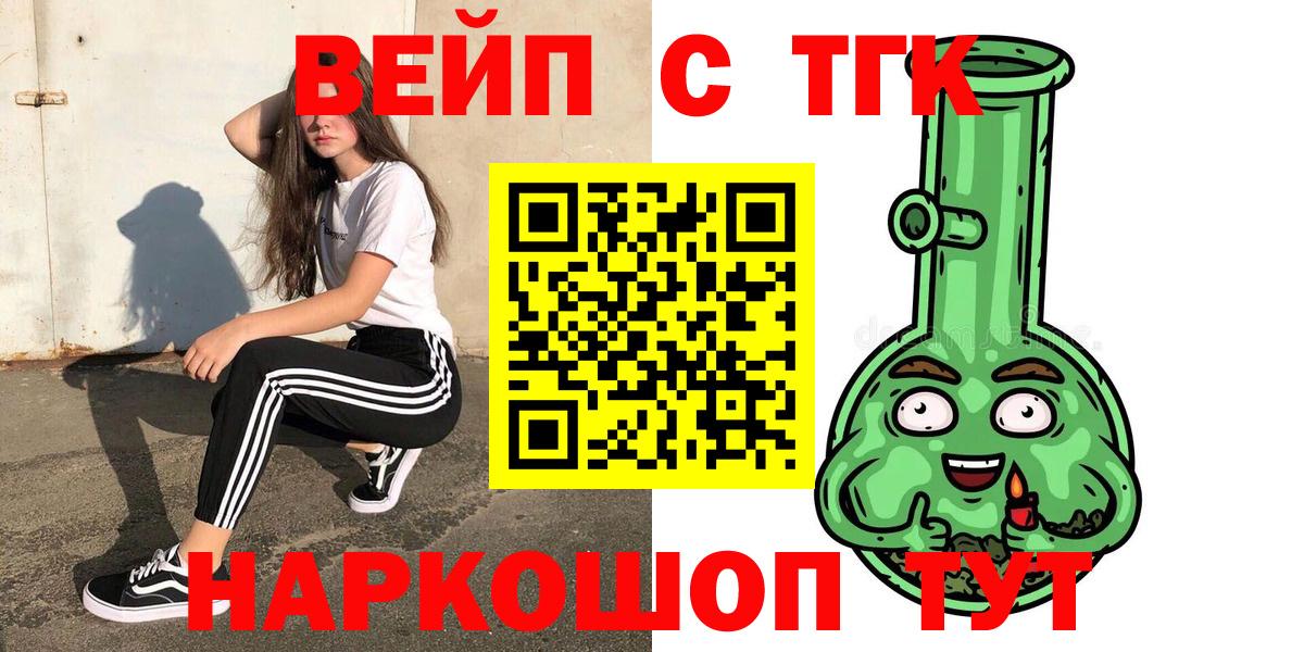 Дистиллят ТГК Wax Абакан