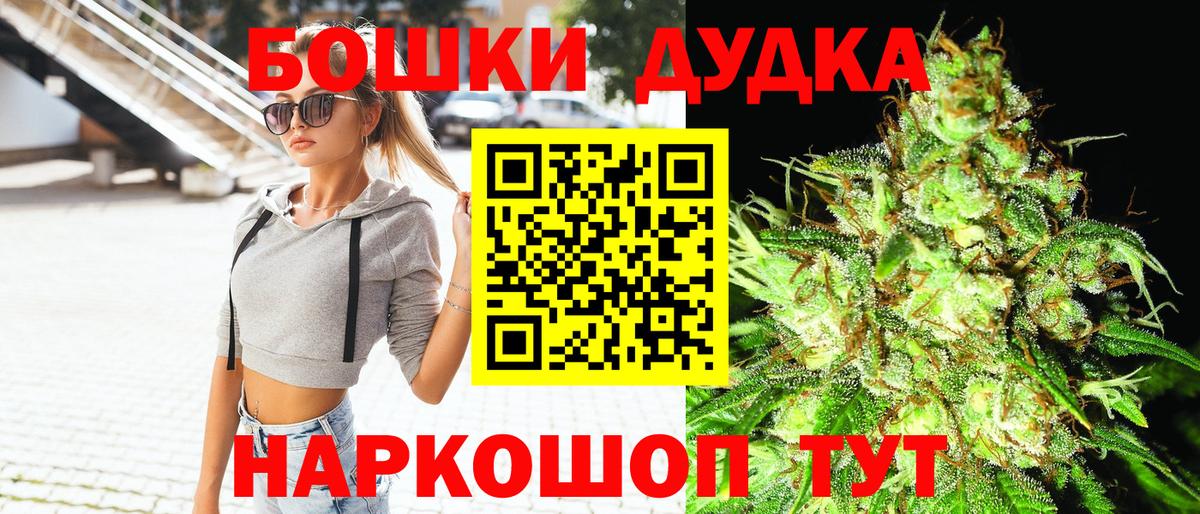 МАРИХУАНА Amnesia Абакан