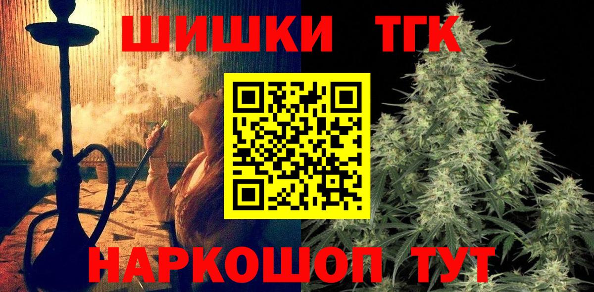 МАРИХУАНА Bruce Banner  Вход с VPN  Бошки марихуана план  Шишки марихуана Ganja  Абакан 